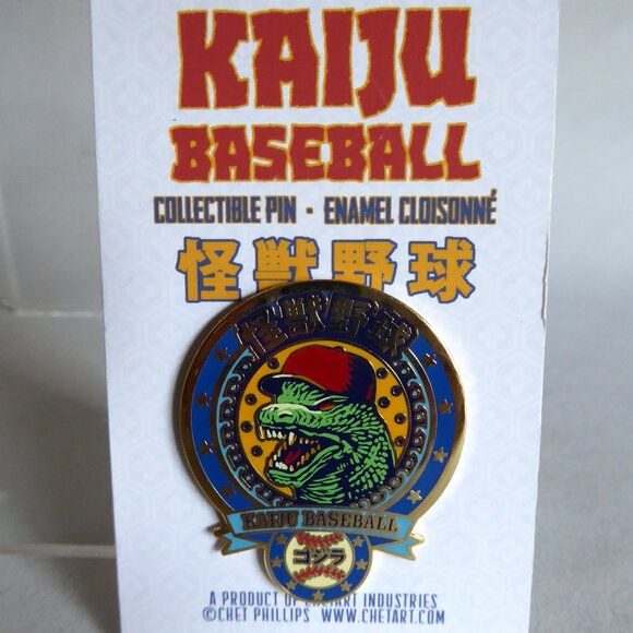 GODZILLA JAPAN KAIJU BASEBALL ENAMEL COLLECTIBLE PIN BY CHET PHILLIPS - Picture 5 of 8
